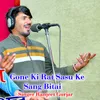 Gone Ki Rat Sasu Ke Sang Bitai